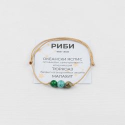 Бежова гривна за зодия Риби с камък Океански Яспис