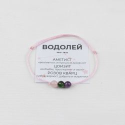 Розова гривна за зодия Водолей с камък Цоизит
