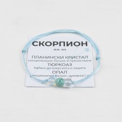 Синя гривна за зодия Скорпион с камък Тюркоаз