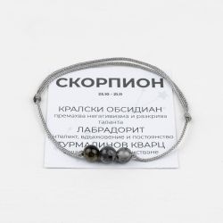 Сива гривна за зодия Скорпион с камък Турмалинов кварц