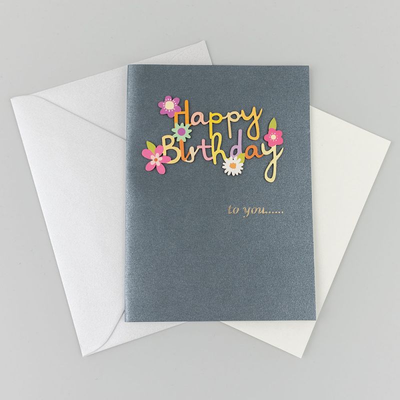 Kартичка за рожден ден с апликация Happy birthday to you