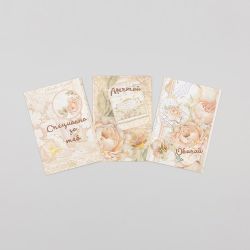 Комплект поздравителни картички "Сватба”